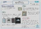 2024shiwa01.jpg